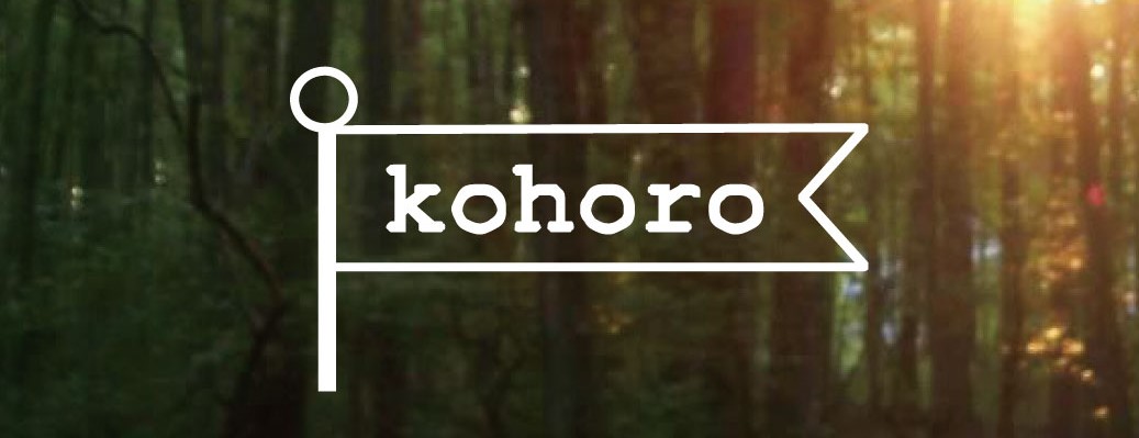 kohoro (コホロ)